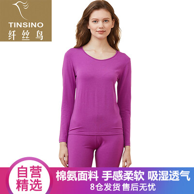 Filament bird TINSINO Lycra cotton autumn clothing long pants ladies round neck soft cotton high elastic sweat line sweater line cotton sweater set grape purple
Filament bird TINSINO Lycra cotton autumn clothing long pants ladies round neck soft cotton high elastic sweat line sweater line cotton sweater set grape purple