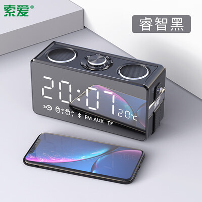 Sony Ericsson soaiy S18 wireless Bluetooth speaker portable overweight subwoofer outdoor mobile phone mini stereo alarm clock radio WeChat payment player wise black
Sony Ericsson soaiy S18 wireless Bluetooth speaker portable overweight subwoofer outdoor mobile phone mini stereo alarm clock radio WeChat payment player wise black