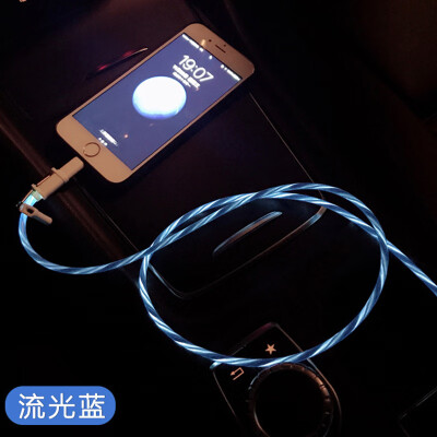 Iron Moto car iphone streamer data line Apple Android TYPE-C interface one drag three net red light charging line horse light vibrating the same paragraph blue
Iron Moto car iphone streamer data line Apple Android TYPE-C interface one drag three net red light charging line horse light vibrating the same paragraph blue