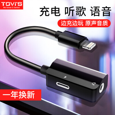 TGVIS Apple X7plus 8plus Headphone Adapter iPhone78 2-in-1 Audio Converter Charging Songs 35mm Lightning Black
TGVIS Apple X7plus 8plus Headphone Adapter iPhone78 2-in-1 Audio Converter Charging Songs 35mm Lightning Black