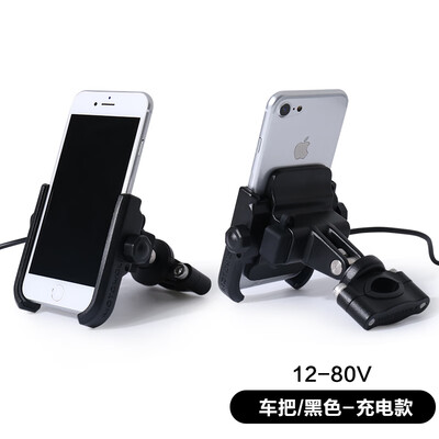 Modo wolf MOTOWOLF motorcycle accessories mobile phone bracket rechargeable all aluminum alloy waterproof shockproof riding pedal electric car handlebar navigation bracket GPS mobile phone clip
Modo wolf MOTOWOLF motorcycle accessories mobile phone bracket rechargeable all aluminum alloy waterproof shockproof riding pedal electric car handlebar navigation bracket GPS mobile phone clip