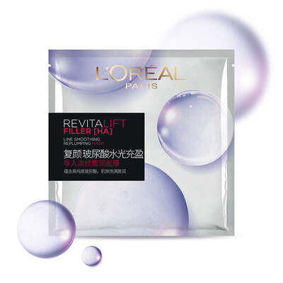 Loreal Paris Revita Lift Line Smoothing Replumping Mask