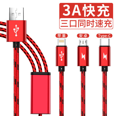 KOOLIFE data line three in one 3A fast charge line Apple Android type-c mobile phone charger line one for three USB power cord Huawei millet car iPXSMAX 8 - lucky red
KOOLIFE data line three in one 3A fast charge line Apple Android type-c mobile phone charger line one for three USB power cord Huawei millet car iPXSMAX 8 - lucky red