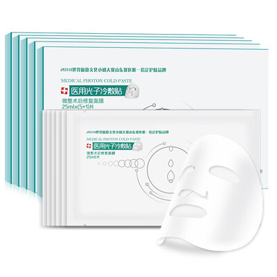 Phils medical mask medical beauty acne photon cold compress 10 boxes of 60 pieces of sensitive muscle acne dermatitis acne acne sunburn micro-operative postoperative repair mask
Phils medical mask medical beauty acne photon cold compress 10 boxes of 60 pieces of sensitive muscle acne dermatitis acne acne sunburn micro-operative postoperative repair mask