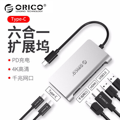 ORICO Type-C docking station USB-C to USB30 converter PD charging adapter card reader Huawei P20Mate20 Apple MacBook docking station CLH-X6
ORICO Type-C docking station USB-C to USB30 converter PD charging adapter card reader Huawei P20Mate20 Apple MacBook docking station CLH-X6