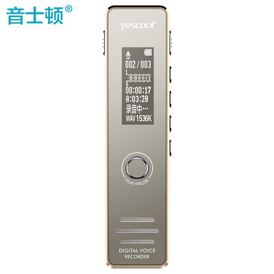 Yescool A7 recorder PLUS upgrade version professional micro HD remote intelligent noise reduction learning conference interview lossless MP3 player 32G gold
Yescool A7 recorder PLUS upgrade version professional micro HD remote intelligent noise reduction learning conference interview lossless MP3 player 32G gold