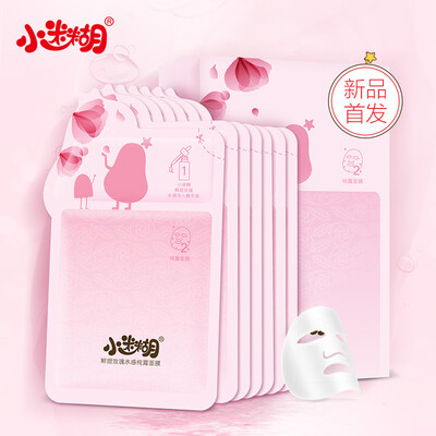 Small confused fresh sweet rose water feeling dew two curved film 7 hydrating moisturizing cleansing skin elasticity firming mask paste male&female students cosmetics set
Small confused fresh sweet rose water feeling dew two curved film 7 hydrating moisturizing cleansing skin elasticity firming mask paste male&female students cosmetics set