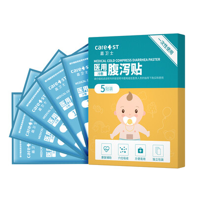 Guardian Care1st Pediatric diarrhea stickers baby diarrhea stickers infant childrens navel stickers diarrhea abdominal pain stickers abdominal distension gastroenteritis 5 pieces
Guardian Care1st Pediatric diarrhea stickers baby diarrhea stickers infant childrens navel stickers diarrhea abdominal pain stickers abdominal distension gastroenteritis 5 pieces