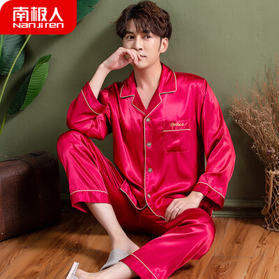 Antarctic pajamas mens ice silk spring&autumn simulation silk long sleeves can be worn outside summer students this year underwear mens home service suits NAS5X20051JD-2 wine red letters
Antarctic pajamas mens ice silk spring&autumn simulation silk long sleeves can be worn outside summer students this year underwear mens home service suits NAS5X20051JD-2 wine red letters