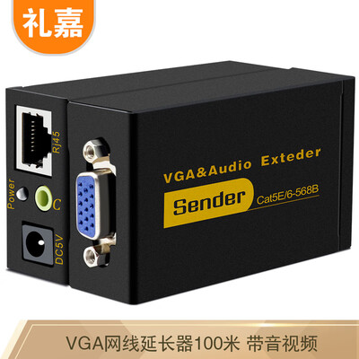 Lijia YB-VE100 VGA Extender 100 Meter Pair with Audio Transmitter Receive Signal Amplifier VGA Extender Cable Monitor Projector Computer Monitor Amplifier
Lijia YB-VE100 VGA Extender 100 Meter Pair with Audio Transmitter Receive Signal Amplifier VGA Extender Cable Monitor Projector Computer Monitor Amplifier