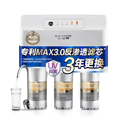 AOSmith household water purifier 13 l min high flow low wastewater than UV bacteriostatic filter type reverse osmosis water purifier NH1300V
AOSmith household water purifier 13 l min high flow low wastewater than UV bacteriostatic filter type reverse osmosis water purifier NH1300V