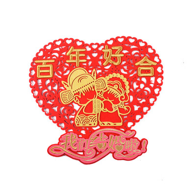 New&new fine art luxury embroidered wedding double happiness word stickers Chinese style wedding supplies double-layer high-grade non-woven Chinese wedding pendant wedding room wedding car decoration heart-shaped kiss mouth
New&new fine art luxury embroidered wedding double happiness word stickers Chinese style wedding supplies double-layer high-grade non-woven Chinese wedding pendant wedding room wedding car decoration heart-shaped kiss mouth