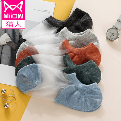 Cats 5 pairs of socks womens boat socks womens spring&autumn ultra-thin no trace breathable card stockings womens fashion contrast hollow casual low-cut shallow mouth short socks female invisible socks
Cats 5 pairs of socks womens boat socks womens spring&autumn ultra-thin no trace breathable card stockings womens fashion contrast hollow casual low-cut shallow mouth short socks female invisible socks