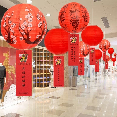 Dome Yikai opening activities decorations activities decoration lanterns guess riddle lantern riddle paper guess riddle lamp mystery 20 sheets
Dome Yikai opening activities decorations activities decoration lanterns guess riddle lantern riddle paper guess riddle lamp mystery 20 sheets