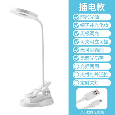 Atotalof beauty toning USB remote control charging clamp LED eye-protecting student bedside reading lamp
Atotalof beauty toning USB remote control charging clamp LED eye-protecting student bedside reading lamp