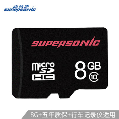 Supersonic Supersonic 8GB TF MicroSD Memory Card C10 U1 High Speed Upgrade