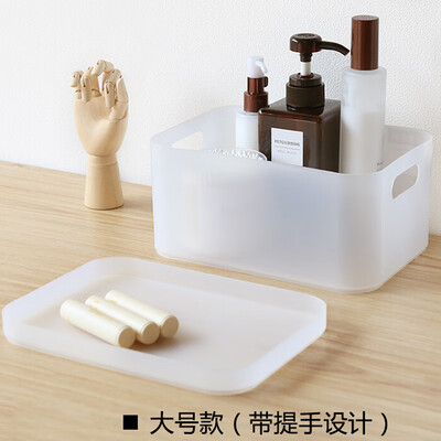 Xiangyou town cosmetics skin care storage box dressing table translucent plastic matte desktop rack large
Xiangyou town cosmetics skin care storage box dressing table translucent plastic matte desktop rack large