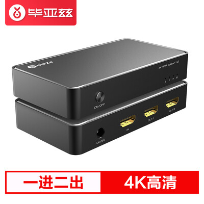 Biaz HDMI HDMI splitter one point two 1 into 2 out one into two out 4K HD video split screen computer box connected TV projector display HQ1
Biaz HDMI HDMI splitter one point two 1 into 2 out one into two out 4K HD video split screen computer box connected TV projector display HQ1