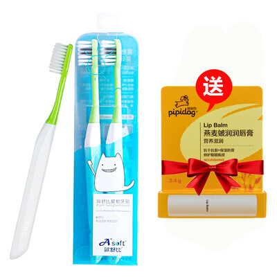 Asoft small head soft hair swinging toothbrush can change the brush head light green 2 sticks
Asoft small head soft hair swinging toothbrush can change the brush head light green 2 sticks