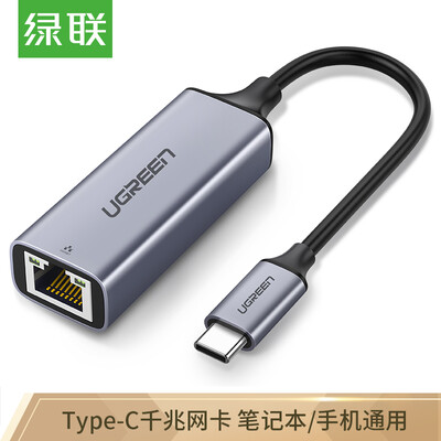 Green Union UGREEN Type-C Gigabit wired network card USB-C to RJ45 network port converter cable adapter for Apple Mac Huawei millet laptop 50737
Green Union UGREEN Type-C Gigabit wired network card USB-C to RJ45 network port converter cable adapter for Apple Mac Huawei millet laptop 50737