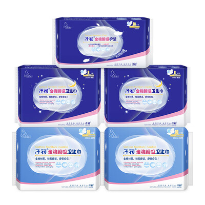 Three sets of first-time suction sanitary napkin care pad 180mm28 instant suction sanitary napkin 240mm20 sanitary napkin 290mm16
Three sets of first-time suction sanitary napkin care pad 180mm28 instant suction sanitary napkin 240mm20 sanitary napkin 290mm16