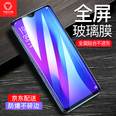 Tavis TGVIS oppor17 tempered film full screen cover glass scratch-resistant mobile phone film black
Tavis TGVIS oppor17 tempered film full screen cover glass scratch-resistant mobile phone film black