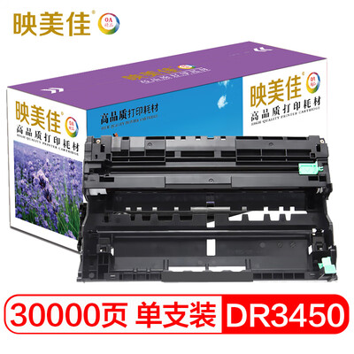 Yingmeijia DR3450 toner cartridge for brother HL5580D 5585D 5590DN 5595DN MFC8540DN printer&TN3435 3485 3495 powder box
Yingmeijia DR3450 toner cartridge for brother HL5580D 5585D 5590DN 5595DN MFC8540DN printer&TN3435 3485 3495 powder box