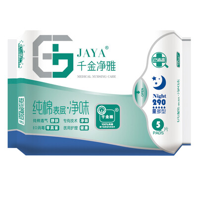 JAYA cotton sanitary napkins for night gynecological special cotton towel multi-type 290mm5
JAYA cotton sanitary napkins for night gynecological special cotton towel multi-type 290mm5