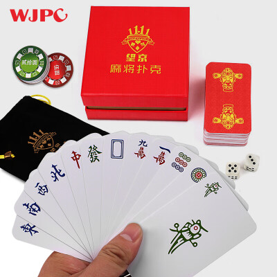 Wangjing Poker Fortuna driving to the card Mahjong Poker plastic waterproof silent home Mahjong playing cards portable thick plastic small card old card
Wangjing Poker Fortuna driving to the card Mahjong Poker plastic waterproof silent home Mahjong playing cards portable thick plastic small card old card