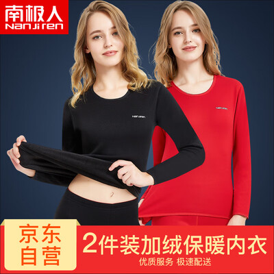 Antarctic warm underwear female autumn&winter warm winter gold warm velvet youth thickening plus velvet middle&old aged autumn clothes long pants womens suit purple black 2 pieces
Antarctic warm underwear female autumn&winter warm winter gold warm velvet youth thickening plus velvet middle&old aged autumn clothes long pants womens suit purple black 2 pieces