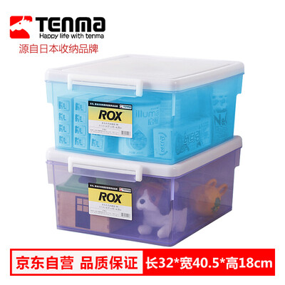 Tianma Tenma card blue purple finishing box 16L two plastic transparent household snacks debris toys storage small box children clothes thick extra large storage box storage box
Tianma Tenma card blue purple finishing box 16L two plastic transparent household snacks debris toys storage small box children clothes thick extra large storage box storage box