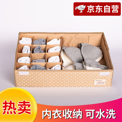 Western SIVIN 16 Starlight Blue Storage Box Underwear Panties Socks Storage Box Drawer Separated Storage Box
Western SIVIN 16 Starlight Blue Storage Box Underwear Panties Socks Storage Box Drawer Separated Storage Box