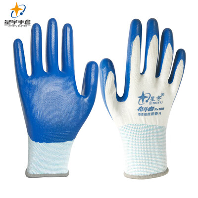Xingyu XINGYU labor insurance gloves nitrile dipped gloves slip wear-resistant oil-proof anti-skid acid&alkali protective gloves blue 12
Xingyu XINGYU labor insurance gloves nitrile dipped gloves slip wear-resistant oil-proof anti-skid acid&alkali protective gloves blue 12
