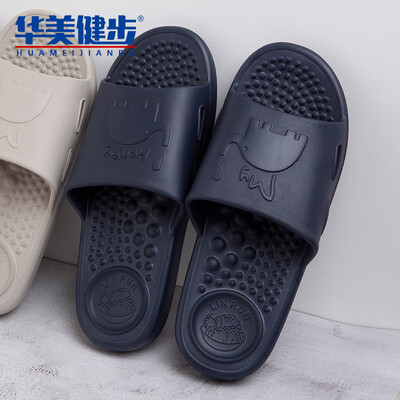 Colorful Steps Slippers Men Drag Couples Sandals Japanese Simple Trends Solid Color Soft Comfortable Massage Fashion Small Elephant HM860 Dark Blue 44-45
Colorful Steps Slippers Men Drag Couples Sandals Japanese Simple Trends Solid Color Soft Comfortable Massage Fashion Small Elephant HM860 Dark Blue 44-45