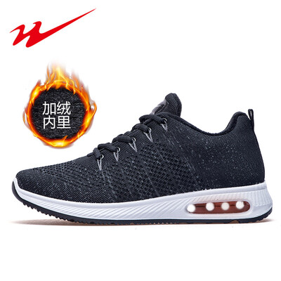 Double star sports shoes mens casual air cushion running shoes 9055-1 camel black - male 44
Double star sports shoes mens casual air cushion running shoes 9055-1 camel black - male 44