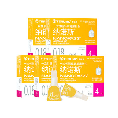 TERUMO Nanos insulin injection pen needle insulin needle imported from Japan 325G4mm 10 boxes
TERUMO Nanos insulin injection pen needle insulin needle imported from Japan 325G4mm 10 boxes
