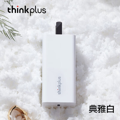 Lenovo Thinkplus lipstick power adapter 65W multi-fast fast charge support Type-C elegant white
Lenovo Thinkplus lipstick power adapter 65W multi-fast fast charge support Type-C elegant white