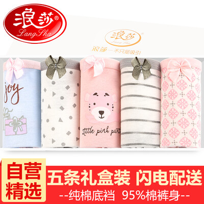 Langsha panties ladies cotton solid color printing sexy comfortable breathable low waist cotton simple large size girl triangle tiger tiger section pure cott
Langsha panties ladies cotton solid color printing sexy comfortable breathable low waist cotton simple large size girl triangle tiger tiger section pure cott
