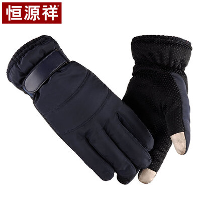 Hengyuanxiang 50M18903 winter skiing non-slip outdoor sports windproof cold warm riding cycling all men&women cotton gloves gift box blue
Hengyuanxiang 50M18903 winter skiing non-slip outdoor sports windproof cold warm riding cycling all men&women cotton gloves gift box blue