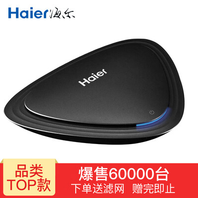 Haier Cair CJ05A car air purifier car negative ion oxygen bar car purifier portable car in addition to formaldehyde sterilization PM25 anti-fog
Haier Cair CJ05A car air purifier car negative ion oxygen bar car purifier portable car in addition to formaldehyde sterilization PM25 anti-fog