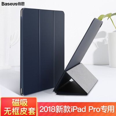 Baseus iPad Pro Case 2018 New Apple Tablet Holster Magnetic Drop All-inclusive Case for 129" 2018 Black
Baseus iPad Pro Case 2018 New Apple Tablet Holster Magnetic Drop All-inclusive Case for 129" 2018 Black