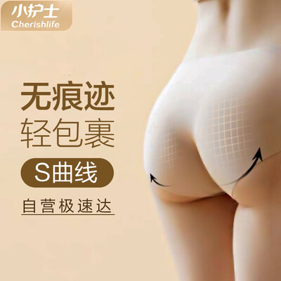 Little nurse panties female no trace sexy ladies panties one-piece silky bag hip pants JLN026 skin color 175XL
Little nurse panties female no trace sexy ladies panties one-piece silky bag hip pants JLN026 skin color 175XL