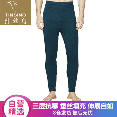 Filament bird TINSINO warm pants mens silk warm three-layer thick knee pants pants cold pants blue M 17095
Filament bird TINSINO warm pants mens silk warm three-layer thick knee pants pants cold pants blue M 17095