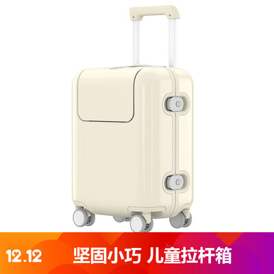 Millet MI rice rabbit childrens trolley case men&women caster luggage suitcase 17-inch pudding white
Millet MI rice rabbit childrens trolley case men&women caster luggage suitcase 17-inch pudding white