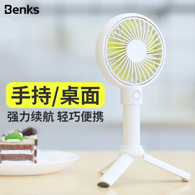 Benks multi-function handheld small fan charging portable desktop mute mini fan with magnetic double bracket adjustable wind speed with battery white 2000mAh
Benks multi-function handheld small fan charging portable desktop mute mini fan with magnetic double bracket adjustable wind speed with battery white 2000mAh