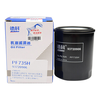 ACDelco oil filter element Gambia F3 F3-R G3 G3R L3 M6 S6 speed sharp yuan Dongfeng scenery 330 15 apply 93720906
ACDelco oil filter element Gambia F3 F3-R G3 G3R L3 M6 S6 speed sharp yuan Dongfeng scenery 330 15 apply 93720906