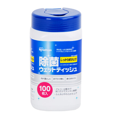 Alice IRIS car disinfection wipes 100 pumping sanitary wipes sterilization sterilization barrel wipes kitchen cleaning shoes adult
Alice IRIS car disinfection wipes 100 pumping sanitary wipes sterilization sterilization barrel wipes kitchen cleaning shoes adult