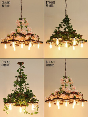 Plant chandelier creative walnut retro industrial wind individual restaurant net beautiful hair shop iron-making lamp
Plant chandelier creative walnut retro industrial wind individual restaurant net beautiful hair shop iron-making lamp