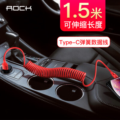 ROCK Type-C spring data line Huawei mate20proP20 mobile phone charger line millet Mix38 glory 10 charging line red
ROCK Type-C spring data line Huawei mate20proP20 mobile phone charger line millet Mix38 glory 10 charging line red