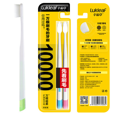 Happy Grass Lukleaf Wangen Super Soft Toothbrush Smart 2 Pack Soft Hair Fine Hair Care Fine Teeth Clean Oral Fresh Breath Colorful Brush Handle Couple Double Set
Happy Grass Lukleaf Wangen Super Soft Toothbrush Smart 2 Pack Soft Hair Fine Hair Care Fine Teeth Clean Oral Fresh Breath Colorful Brush Handle Couple Double Set